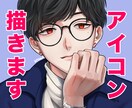 お試し価格！アイコン用イラストを作成します アイコン専用&新規様向け！ぜひお試しください。 イメージ1