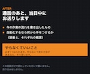 何から自動化すべきか、画面を見て相談に乗ります 顔出し不要｜製造業の現場を20年やった側が見ます イメージ3
