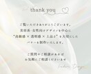 美容・女性向け高級感 × 透明感バナーを制作します 世界観で“選ばれるバナーを制作します イメージ6