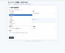 ネットワーク障害の切り分けを初心者でも行えます 専門知識がなくても質問形式で原因を絞り込めます イメージ2