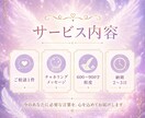 守護天使からのメッセージをお届けします あなたを見守り続ける守護天使からの言葉を受け取りたい方へ イメージ3