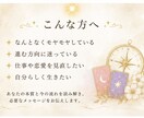 恋愛・仕事・人生の流れを読み解きます あなたの本質と今の流れを丁寧にお伝えします イメージ2
