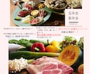 飲食店向けのSNS投稿画像を制作いたします 現役飲食店が作るSNSデザイン イメージ4