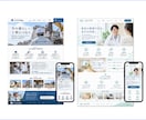 WordPress・STUDIOでHPを制作します 事業の魅力を、伝わる形に｜構成から公開までサポート イメージ14