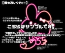 商用込⌇差分3種無料！可愛いネオンサイン作成します モチーフ入り◎Vtuber・アイドルなんでも！ロゴとセットも イメージ8