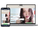 LP制作します 集客&売り上げアップ！目的達成のお手伝いをさせて頂きます‼︎ イメージ6