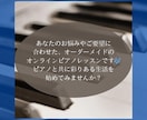 中高生〜大人、シニアのためのピアノレッスンをします あなたの「やりたい」を全力でサポートします♪ イメージ3