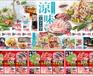 目に留まるチラシ、フライヤーなど制作いたします 分かりやすく、目をひくデザインを提供いたします。 イメージ1