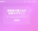 LP制作承ります【即日納品可能】丁寧に作ります サンプル選んで、こだわり伝えて、あとはプロにお任せください。 イメージ1