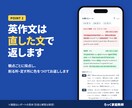 高校生向け｜模試5回分を分析し英作文を添削します 合格の決め手は、まだ見えていない所にあります イメージ3