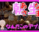 宣伝用サムネイル作成します 動画編集に合わせてイメージにあったものを イメージ1