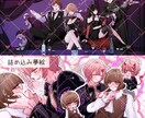 理想に沿った作品をお届けいたします 可愛いかっこいいポップダーク何でもOK！ イメージ2