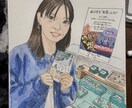 ボールペン×水彩のやさしい似顔絵描きます 思い出をやさしく美しく残す世界に一つの似顔絵です イメージ4