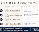 止まった商談の営業メール・追客文を添削します 法人営業20年以上｜商談状況から「次の一通」を一緒に考えます イメージ3