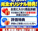 知らないと損！副業初心者向けコピペ在宅副業教えます ほぼコピペだから今日から迷わず始められる！まずは月5万円！ イメージ8