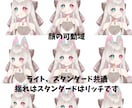 配信映えするVTuberモデル制作承ります ご予算に合わせて柔軟に対応いたします イメージ4