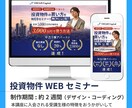 セールスに特化したLPを制作します 集客・売上につながるLPデザインをご提供します。 イメージ2