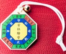 悩み事を解消したい方の大吉方旅行の方位鑑定します 大吉方位に旅行して悩み事を解消しましょう！ イメージ1