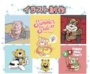 ゆるくてジワる愛され動物キャラ提供いたします キャラクター、ヘッダー、アイコンなどのリクエストおまかせあれ イメージ3