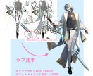 立ち絵/キャラデザ制作承ります。ます TRPG、配信、ゲーム制作にも イメージ3