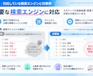 サジェスト検索のネガティブワード対策をします 会社名検索で表示されるネガティブワードにお困りの方へ イメージ3