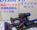 Dyson掃除機メンテナンス代行します フリマアプリでの経験を活かして分解除菌洗浄します^ ^ イメージ4