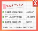 LP制作します 伝わるLPをデザイン！魅力を伝えるページを作成します。 イメージ3