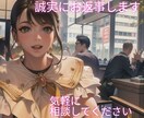 友達のこと、恋愛のこと、、、なんでもお話聞きます 現役女子大生です！一緒に考えさせてください(*´︶`) イメージ2