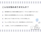 役員秘書歴７年/オンライン秘書が業務サポートします 忙しい個人事業主様のお仕事、まるっと対応します◎ イメージ2