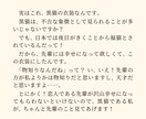 シチュエーションボイス台本を制作します あなただけのシチュエーションボイス台本を作らせてください。 イメージ2
