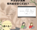あなたの代わりにご挨拶【話が広がる名刺に】します オリジナルイラスト付きショップカード、名刺作成はこちら イメージ2
