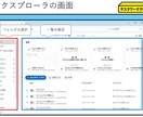 新たな門出を応援！基本的なパソコンスキルを教えます マンツーマンで、必要最低限のパソコンスキルを教えます イメージ3