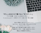 読者にの気持ちに寄り添った記事を書きます オールジャンルOK！女性ライターがブログ記事を執筆します！ イメージ3