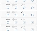 弓道で的中率を上げる方法を教えます 現役８割射手大学生が教える弓道 イメージ1