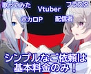 男女可★！良心価格設定でバストアップお描きします キャラが1人、簡単な背景、小物追加程度は追加料金なし！ イメージ1