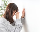 苦しい！助けて！理解されたい！全部お聞きします だれにも話せない悩み/秘密/心配ごと、など イメージ4