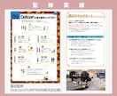 九星気学と体質から吉祥方位と日柄をみます 最適な着工・引越し・開業日を提案☆吉方位と日柄で運気を味方に イメージ9