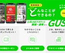 デザイン性◎公式LINEのリッチメニュー作成します デザイン性の高さならGUSA DESIGNにお任せください！ イメージ4