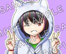 似顔絵・好きなキャラで幅広いアイコン描きます SNSを起業する方へ個性のアイテム・好きな物で差別を作る！ イメージ4