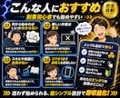寝稼ぎ！ワンポチ自動化で収益を増やす方法教えます 仕組み/スマホ副業/超初心者向け/集客SNS不要/おすすめ イメージ4