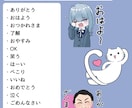 LINEスタンプ、バッジ等作成します 貴方だけのオリジナルスタンプを作ります イメージ2