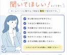 信頼できる医療機関向けのHP・LPを制作します 3名様限定価格！元看護師が安心感のある医療系HPを作成します イメージ4