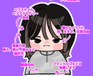 もちもちしたイラスト描きます 「大好き」を詰めた理想の似顔絵を描きます イメージ4