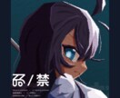 パッと目につくアイコンを描きます 画質の劣化しない主線なしのイラストはいかがですか？ イメージ7