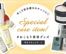 バナー作成します ＼Ｗebメディア経験有デザイナーのトレンドデザイン／ イメージ2