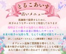 質問5つ♡相手のお気持ち、本心まで丁寧に鑑定します 占術多数の霊感本格占い｜恋愛・仕事・人間関係・本音・お悩み イメージ2