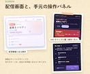 歌枠のセトリ表示ツールをOBS用に作ります 今の曲とセトリを表示、操作パネルとタイムスタンプつき イメージ2