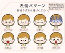 ポップでおしゃれなアイコンイラスト表情5点作ります SNSで目立つ♪可愛いイラストで華やかな投稿を！商用可◎ イメージ3