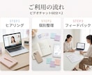 女性向け｜AIで日々の業務の負担を軽くします やさしく相談しながらAI活用を整えます イメージ4