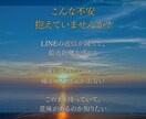 未来が見えない恋愛に、霊視 数秘術で答えを届けます 曖昧な関係や複雑恋の不安な未来を占います イメージ2